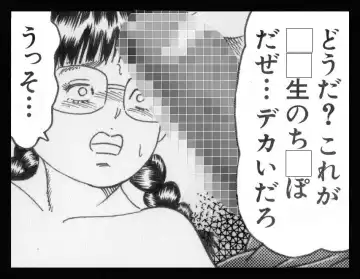 [Goblin] Goblin's Choice, 1st Vol. 1 Fhentai - Page 40