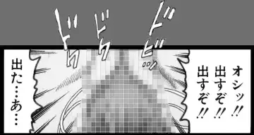 [Goblin] Goblin's Choice, 1st Vol. 1 Fhentai - Page 43