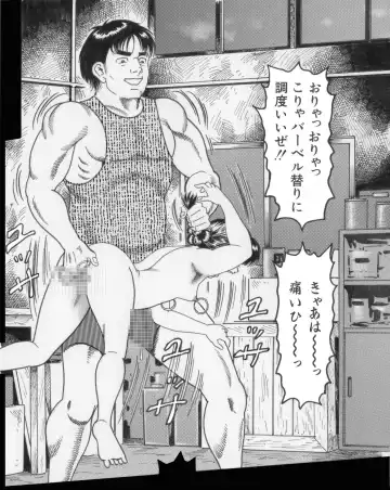 [Goblin] Goblin's Choice, 1st Vol. 1 Fhentai - Page 46