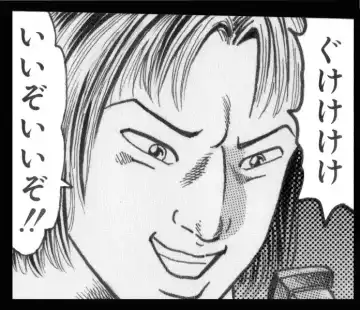 [Goblin] Goblin's Choice, 1st Vol. 1 Fhentai - Page 52