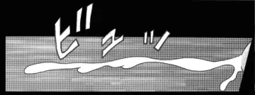 [Goblin] Goblin's Choice, 1st Vol. 1 Fhentai - Page 6