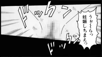 [Goblin] Goblin's Choice, 1st Vol. 1 Fhentai - Page 65