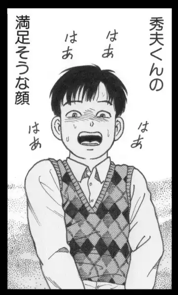 [Goblin] Goblin's Choice, 1st Vol. 1 Fhentai - Page 7