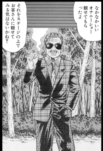 [Goblin] Goblin's Choice, 1st Vol. 1 Fhentai - Page 76