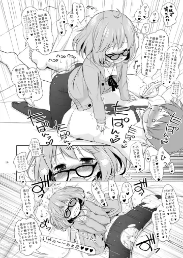 [Murian] Giten Mabinogion Ni Fukashi Kyoukaisen no Kanata Fhentai - Page 15