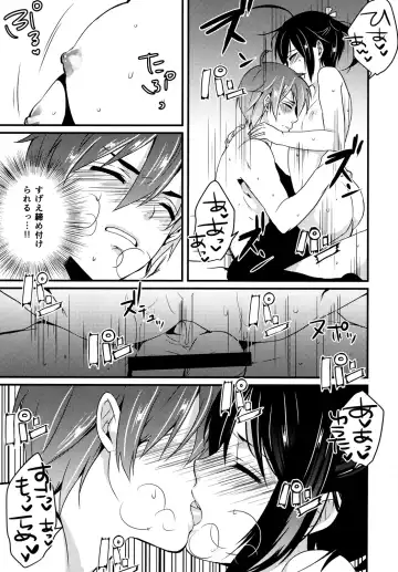 [Hashimoto] Höchst Vertrag Fhentai - Page 24