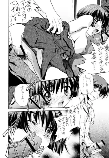 Tsuya Adeyaka Fhentai - Page 13