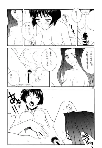 Tsuya Adeyaka Fhentai - Page 28