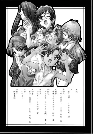 Tsuya Adeyaka Fhentai - Page 3