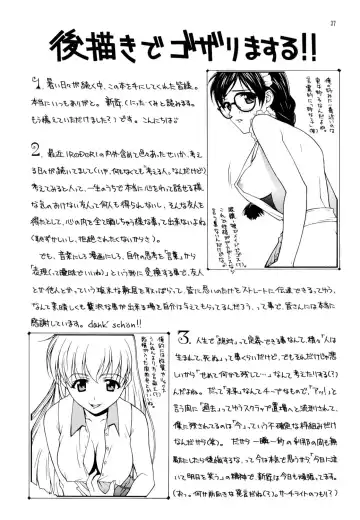 Tsuya Adeyaka Fhentai - Page 36
