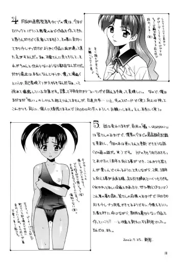 Tsuya Adeyaka Fhentai - Page 37