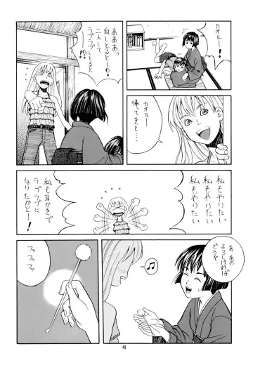 Tsuya Adeyaka Fhentai - Page 39