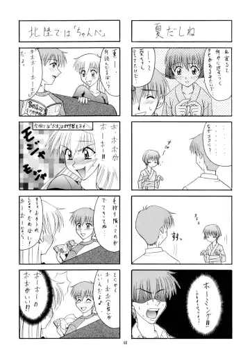 Tsuya Adeyaka Fhentai - Page 45