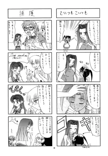 Tsuya Adeyaka Fhentai - Page 47