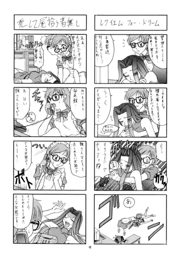 Tsuya Adeyaka Fhentai - Page 48
