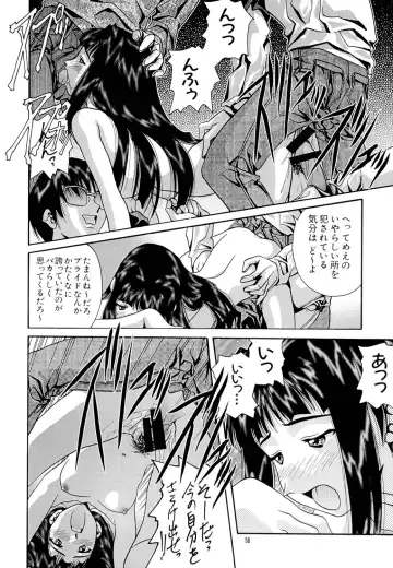 Tsuya Adeyaka Fhentai - Page 57