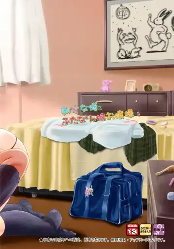 [Marneko] Asa Onna na Ore to Futanarikko Ojousama 4 Tomodachi mo Taisetsu ni? Fhentai - Page 26