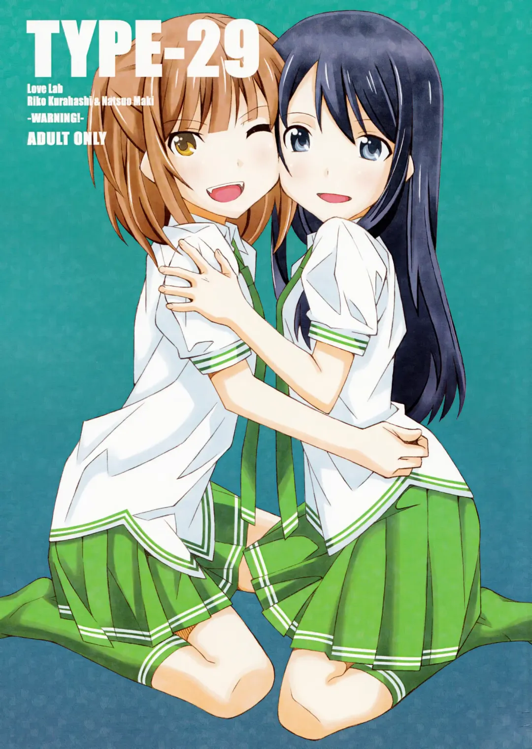 [Frunbell] TYPE-29 Fhentai - Page 1