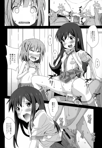 [Frunbell] TYPE-29 Fhentai - Page 14