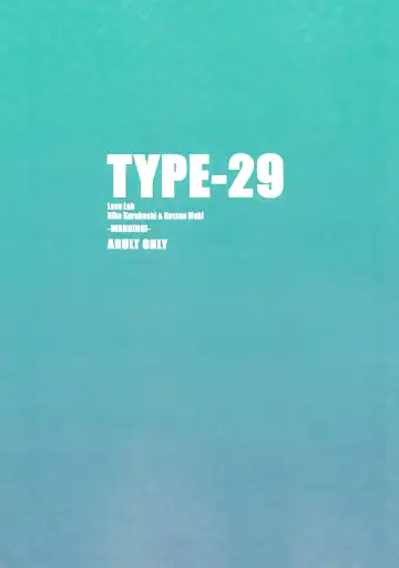 [Frunbell] TYPE-29 Fhentai - Page 2