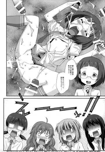 [Frunbell] TYPE-29 Fhentai - Page 21