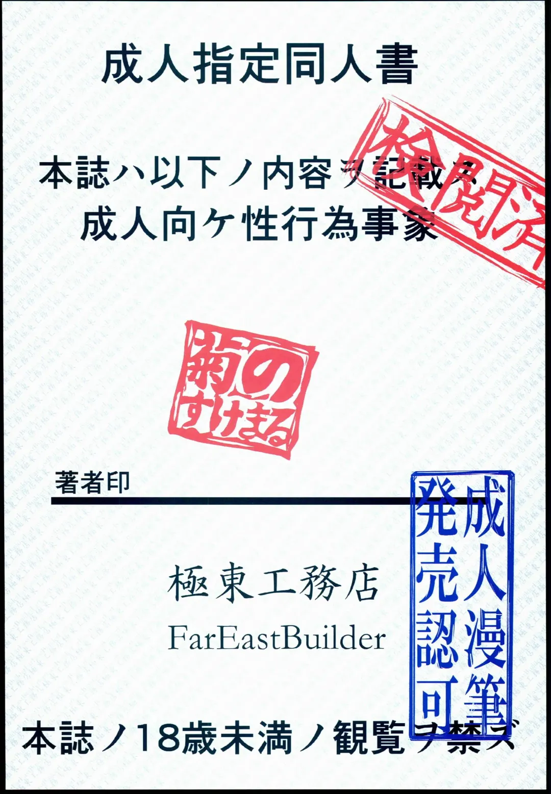 [Kikunosukemaru] GIRLFriend's 5 Fhentai - Page 16