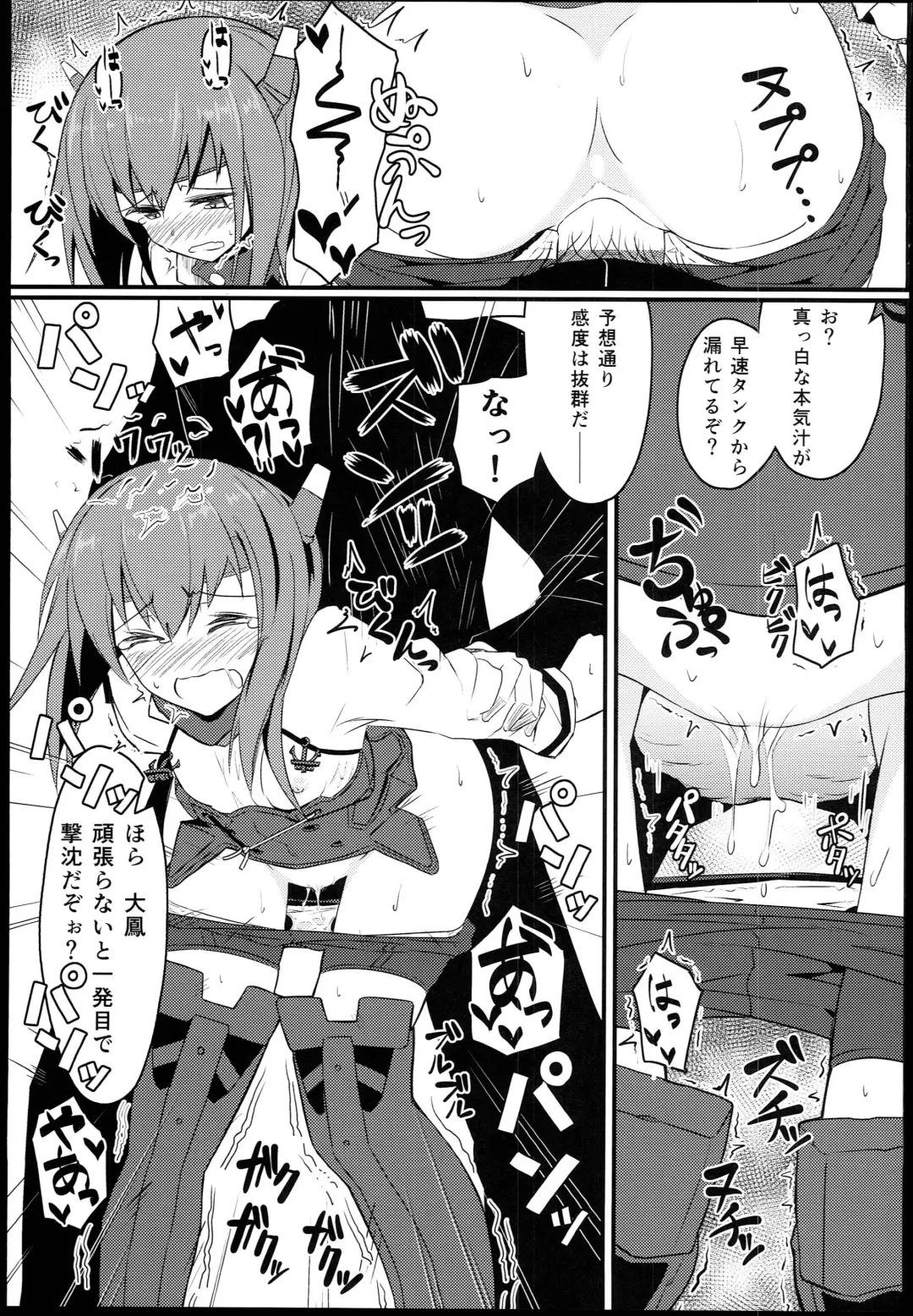 [Kikunosukemaru] GIRLFriend's 5 Fhentai - Page 9