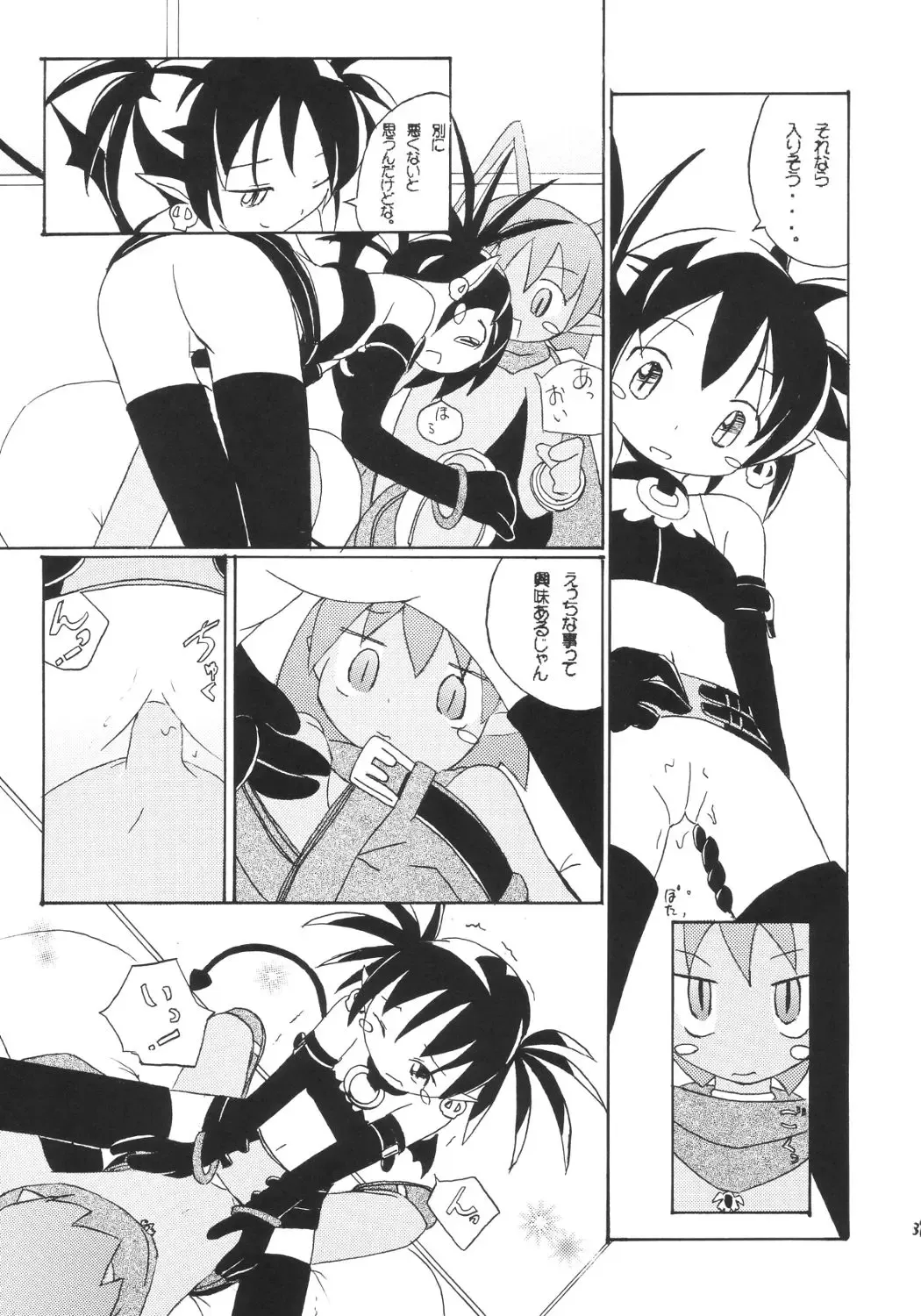 Kanimiso Fhentai - Page 38
