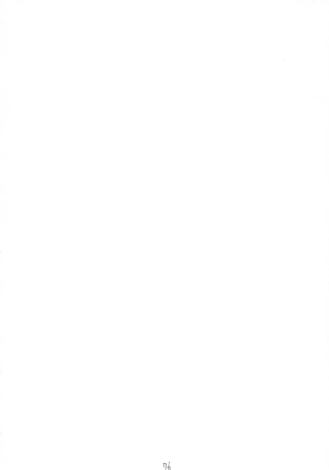 Kanimiso Fhentai - Page 75