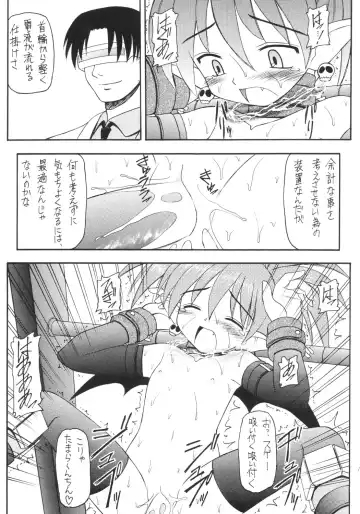 Kanimiso Fhentai - Page 18