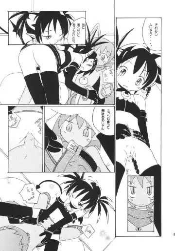 Kanimiso Fhentai - Page 38