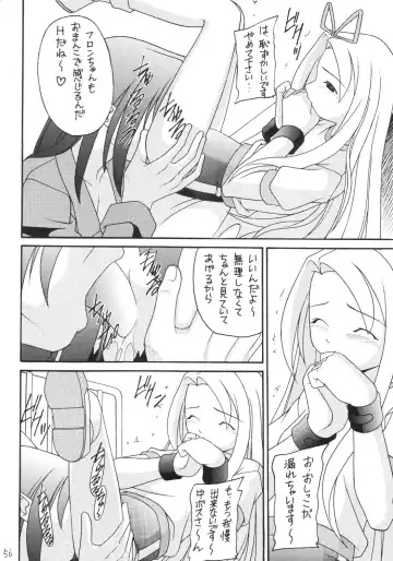 Kanimiso Fhentai - Page 55