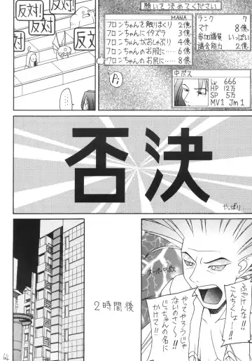 Kanimiso Fhentai - Page 63