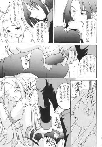 Kanimiso Fhentai - Page 66