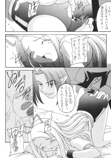 Kanimiso Fhentai - Page 67