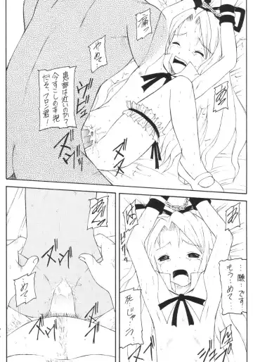 Kanimiso Fhentai - Page 85