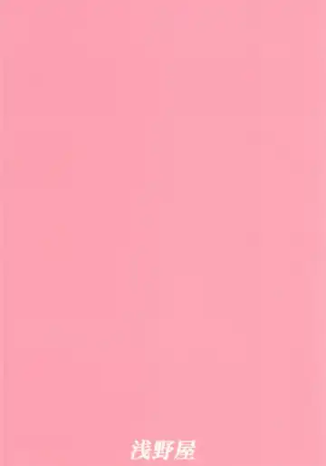 Kanimiso Fhentai - Page 98