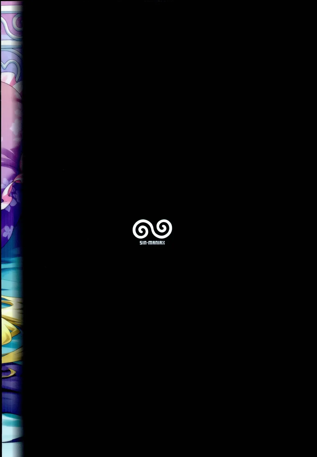 [Todoroki Shin] GOLDEN HOLE Fhentai - Page 28