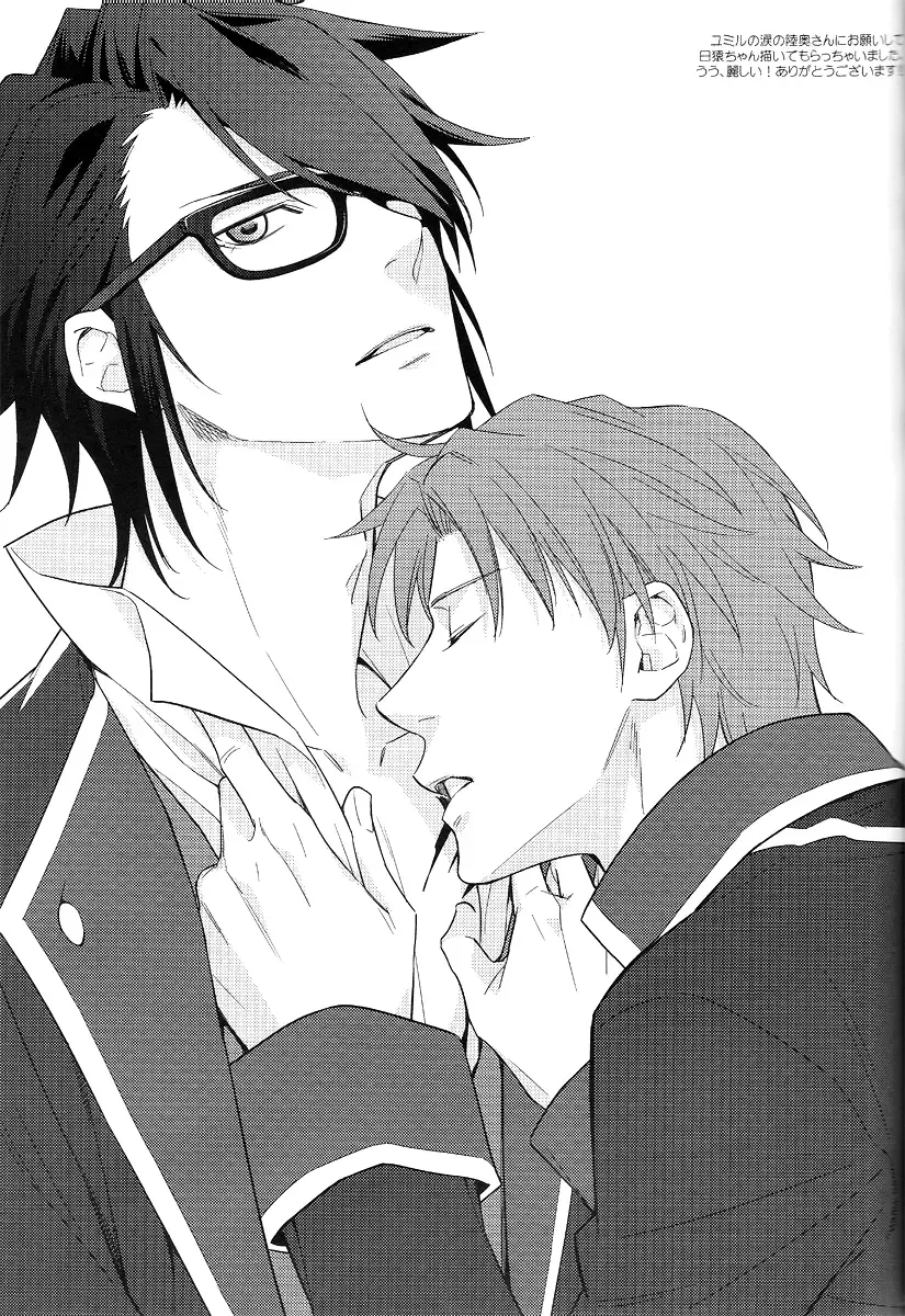 [Sakumo] Wonderful Dreamer Fhentai - Page 17