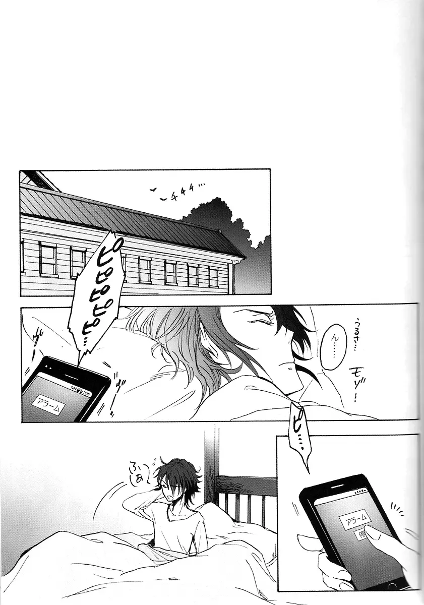 [Sakumo] Wonderful Dreamer Fhentai - Page 2