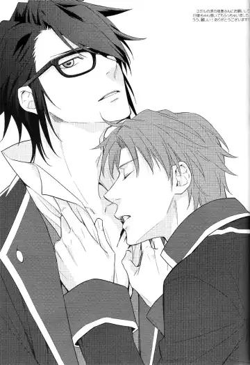 [Sakumo] Wonderful Dreamer Fhentai - Page 17