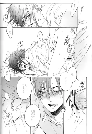 [Sakumo] Wonderful Dreamer Fhentai - Page 9