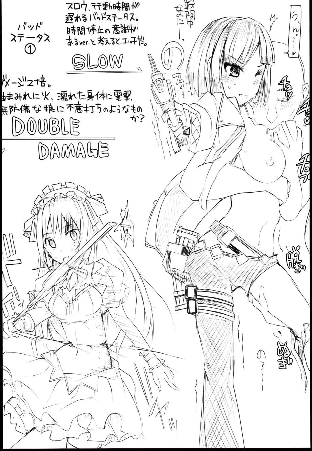 [Mos] hhbartworks_4 Fhentai - Page 10