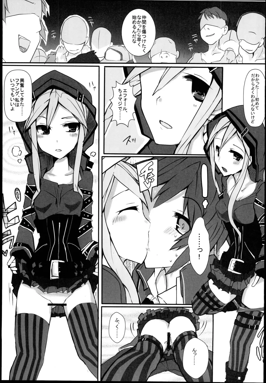 [Mos] hhbartworks_4 Fhentai - Page 15