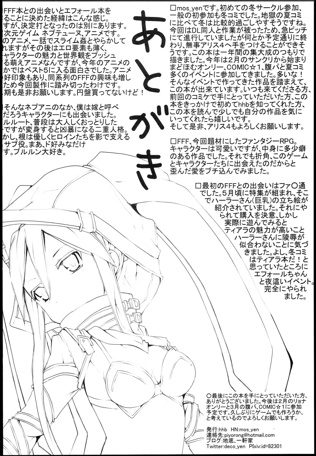 [Mos] hhbartworks_4 Fhentai - Page 22