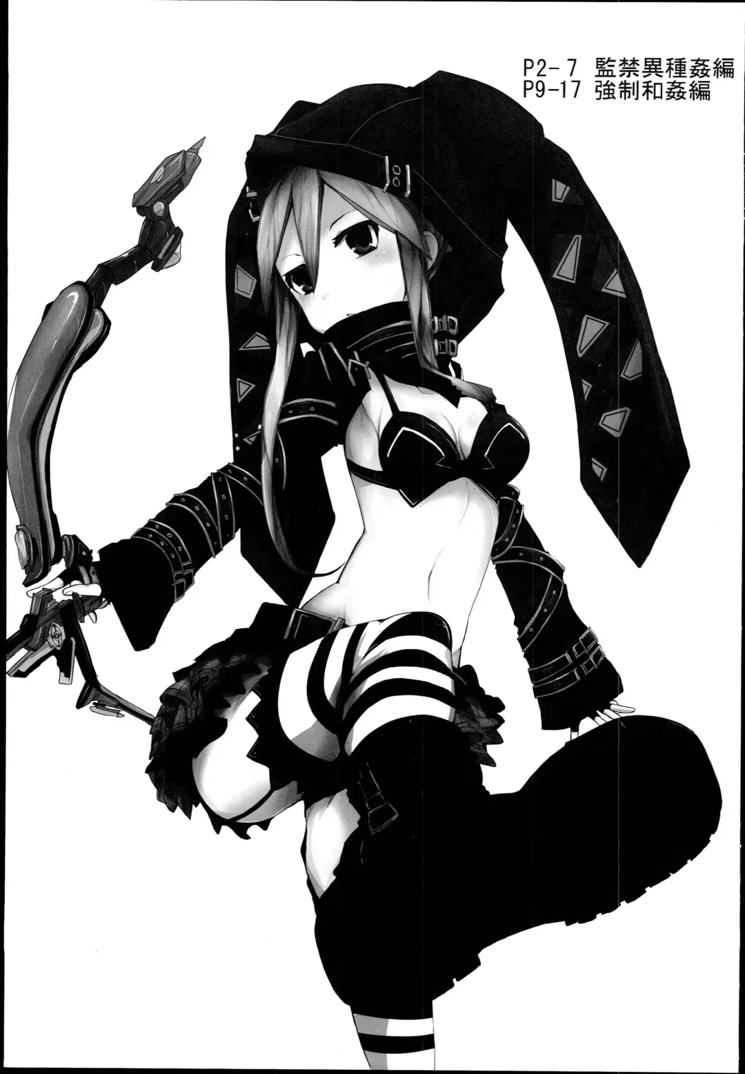 [Mos] hhbartworks_4 Fhentai - Page 3