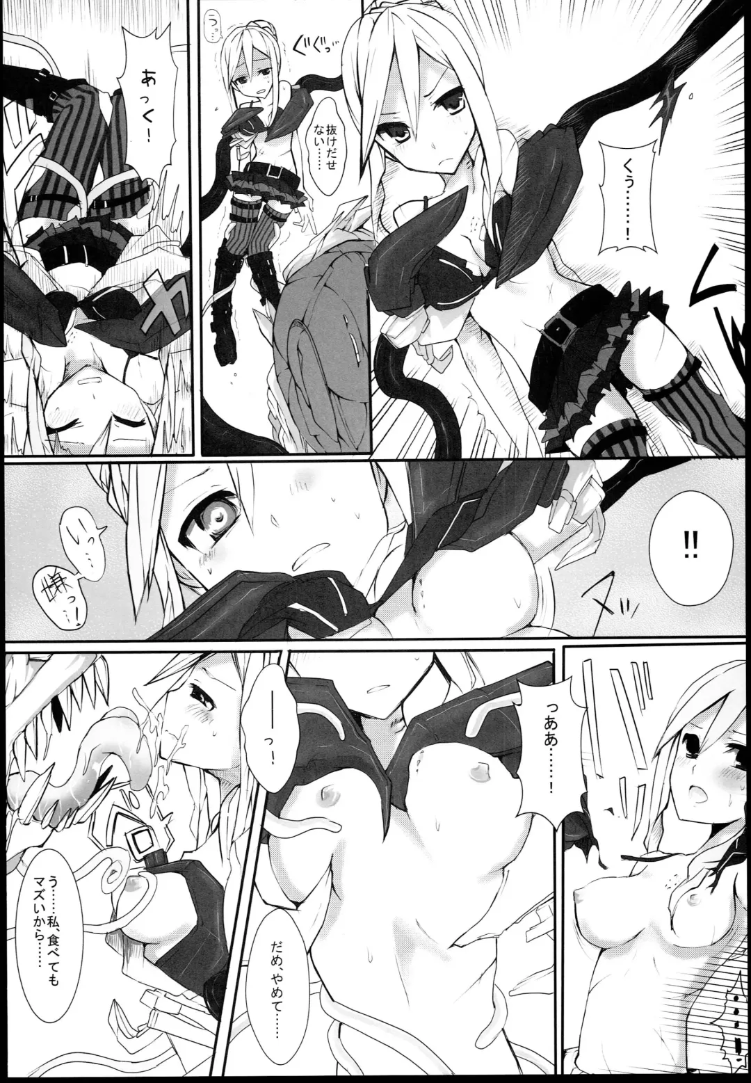 [Mos] hhbartworks_4 Fhentai - Page 6