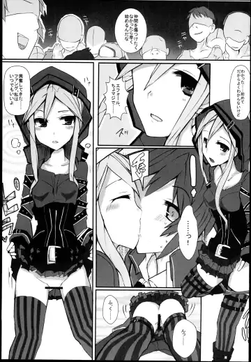 [Mos] hhbartworks_4 Fhentai - Page 15