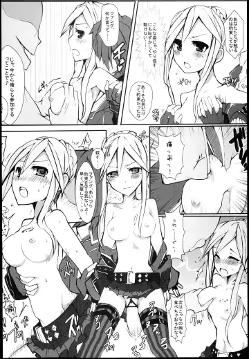 [Mos] hhbartworks_4 Fhentai - Page 18