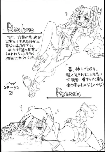 [Mos] hhbartworks_4 Fhentai - Page 20